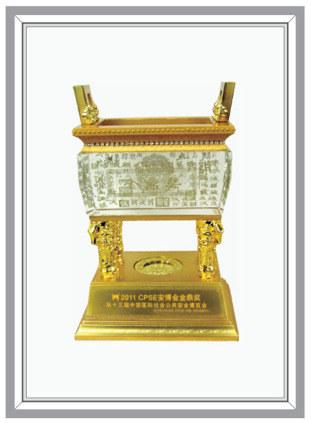 金鼎奖